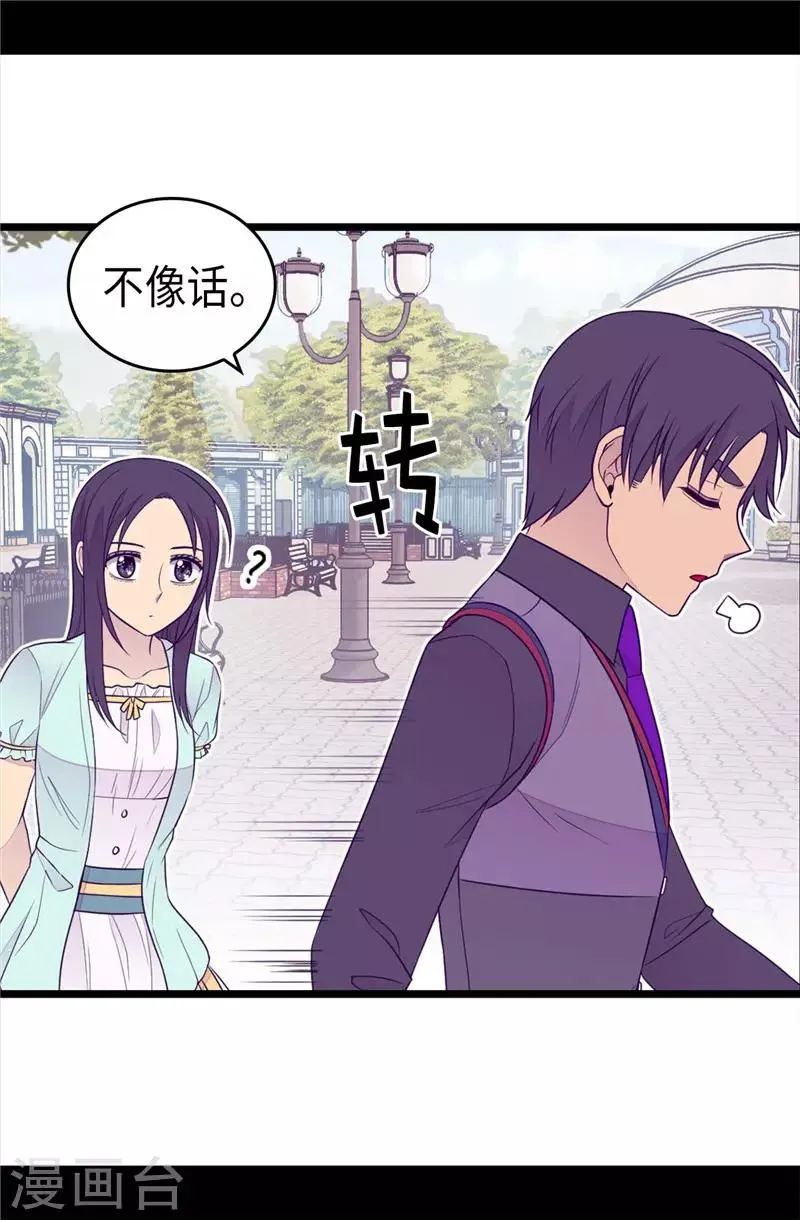 第414话 哥哥，你怎么了 第27页
