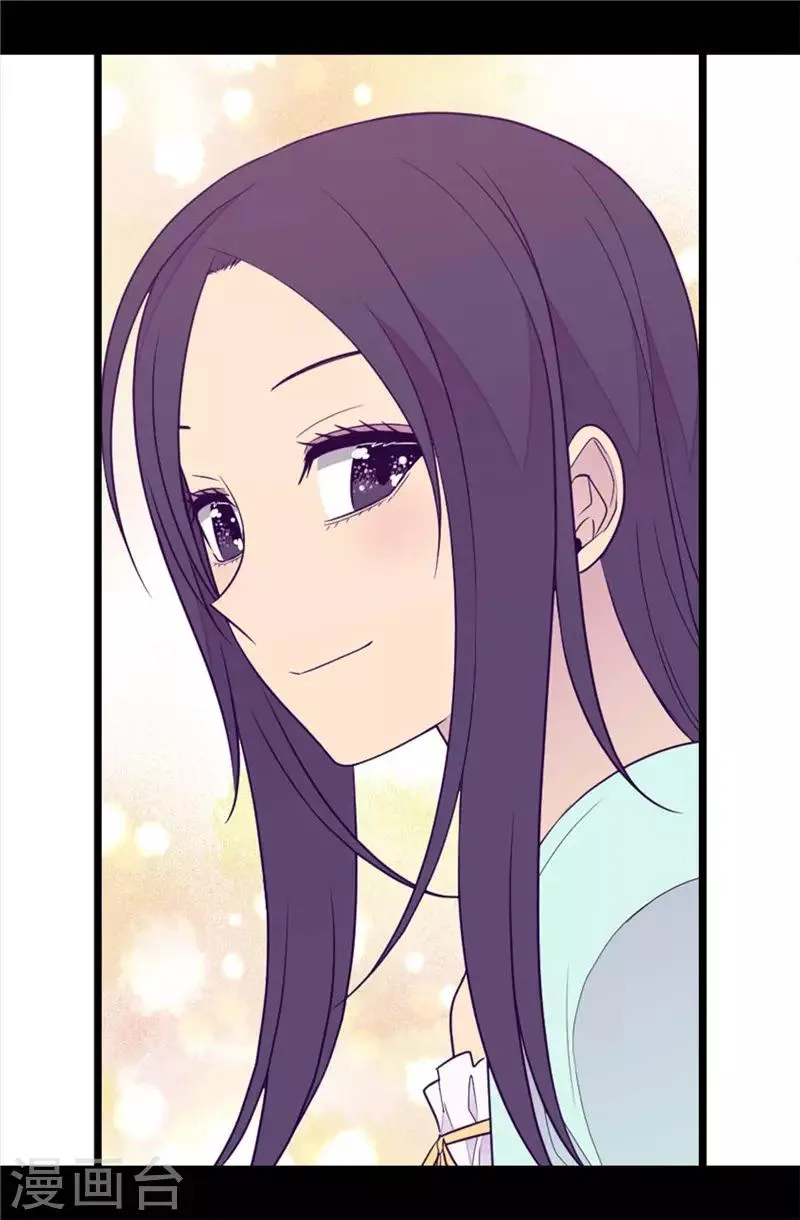 第415话 复仇之日 第4页