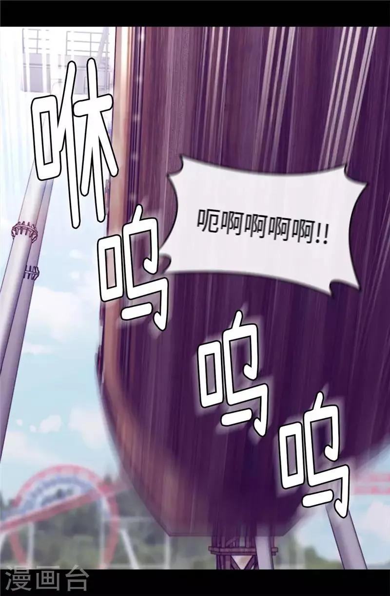 第415话 复仇之日 第6页