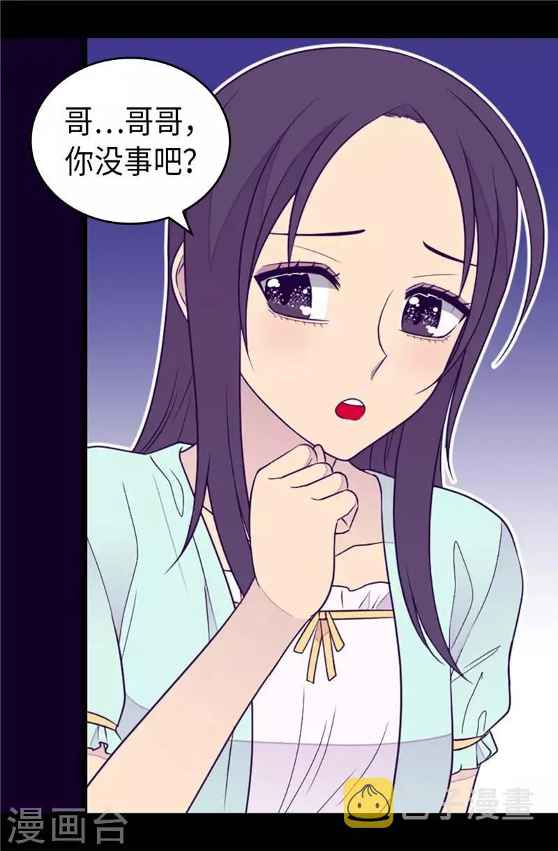 第415话 复仇之日 第7页
