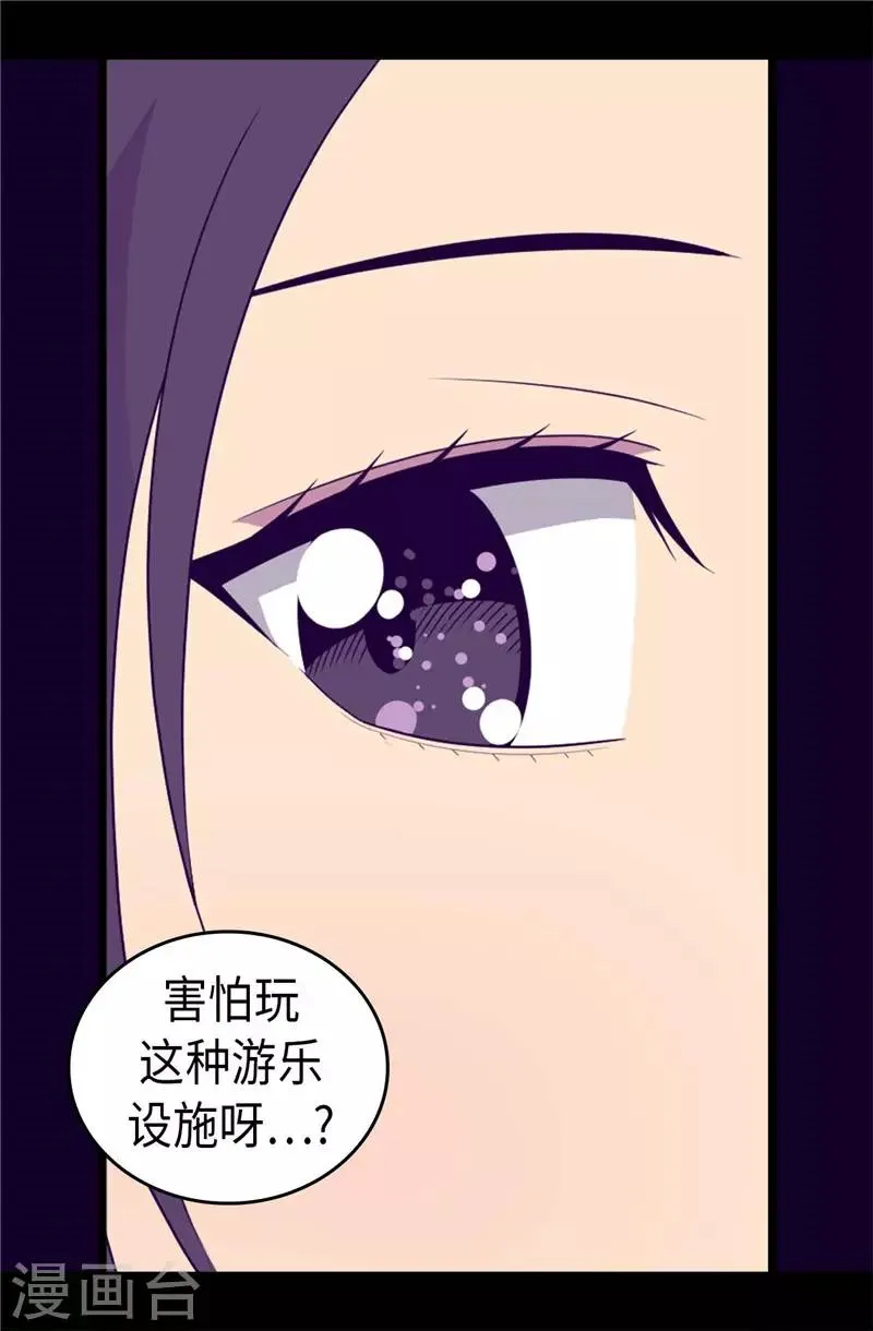第415话 复仇之日 第10页