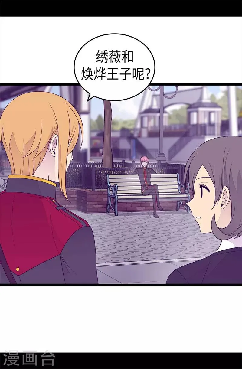 第415话 复仇之日 第25页