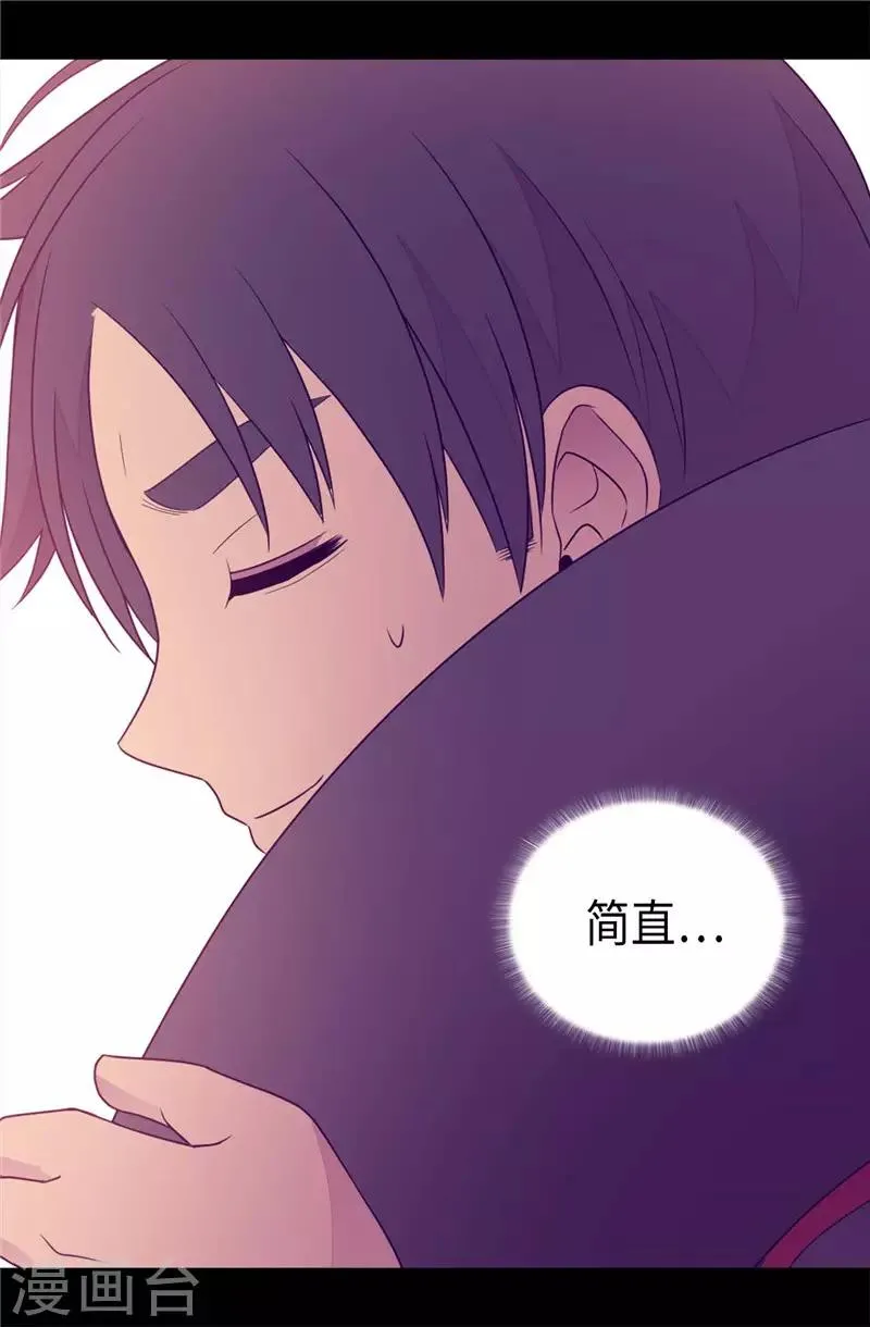第415话 复仇之日 第34页