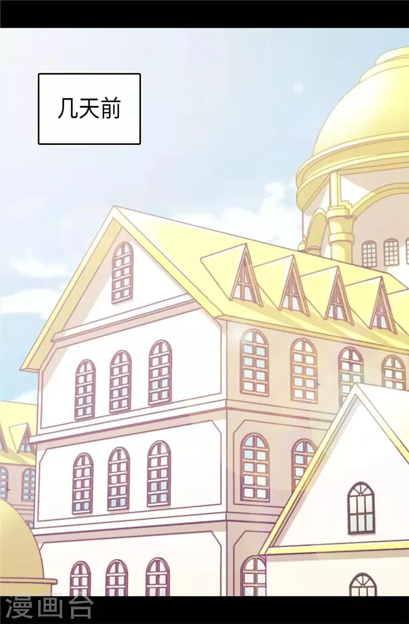 第416话 哥哥喜欢我的礼物吗 第2页