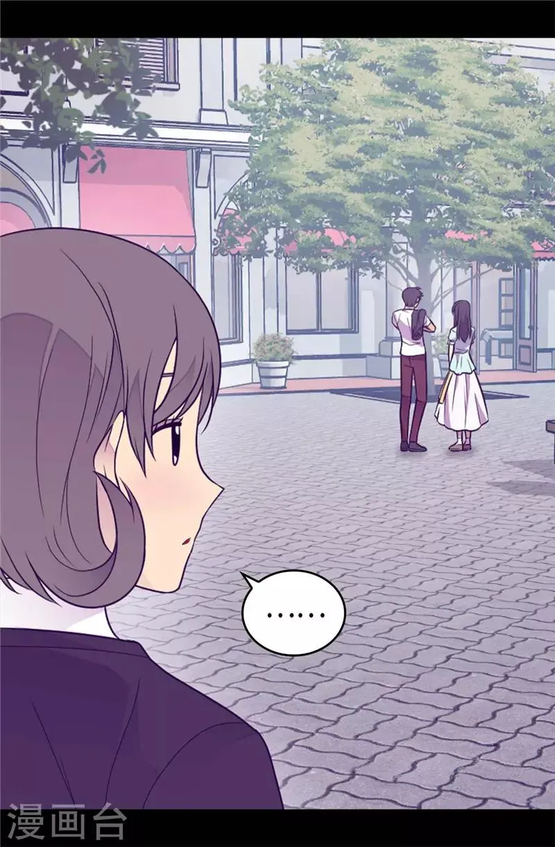 第416话 哥哥喜欢我的礼物吗 第24页