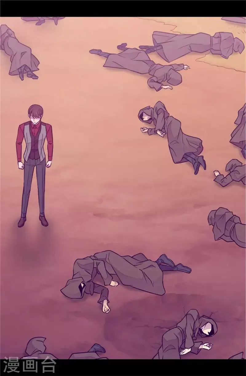 第417话 你是最后一个 第23页
