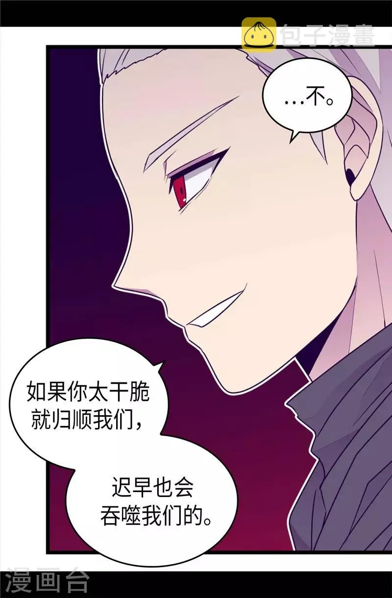 第417话 你是最后一个 第27页