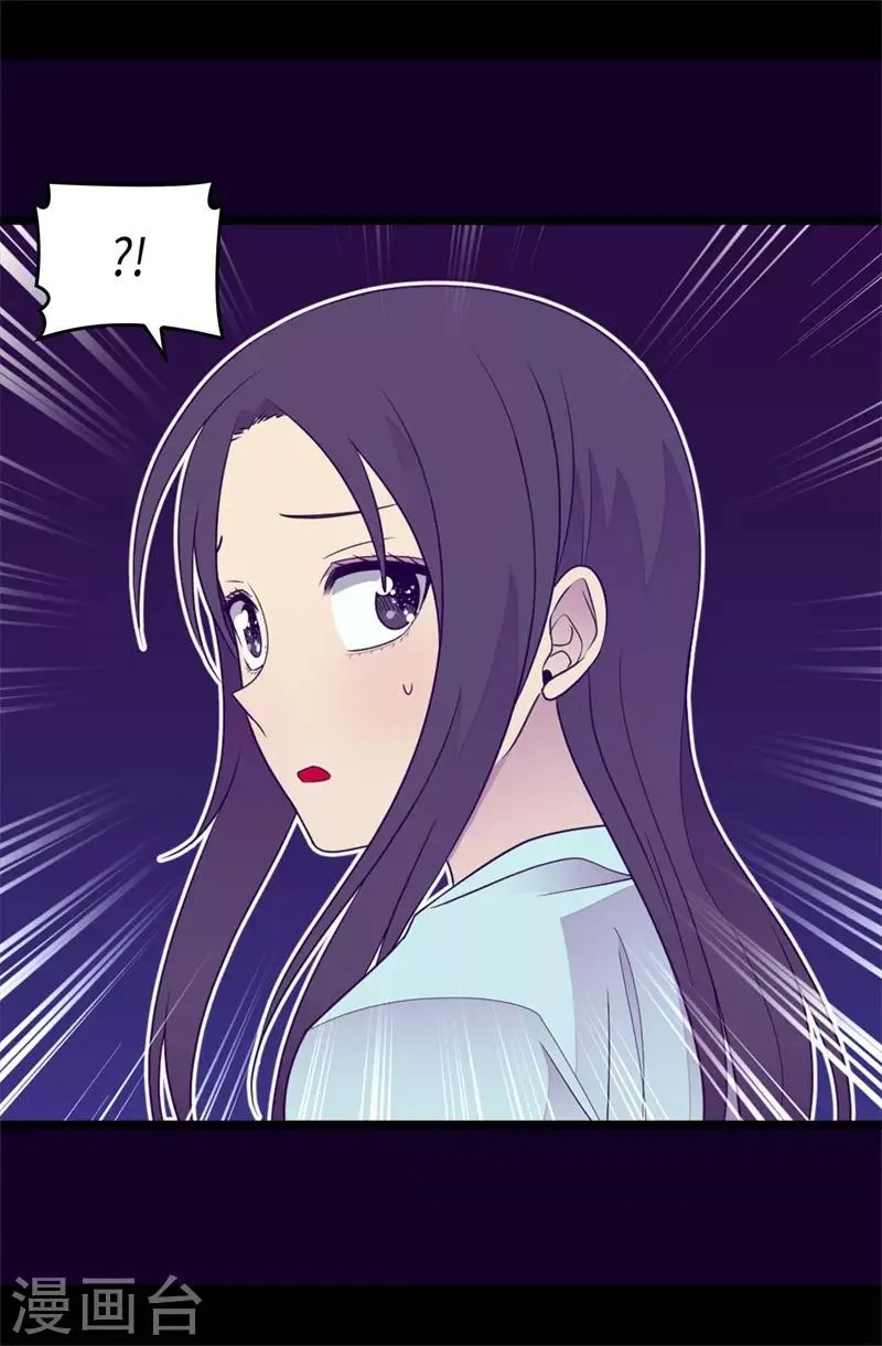 第418话 偷袭 第23页