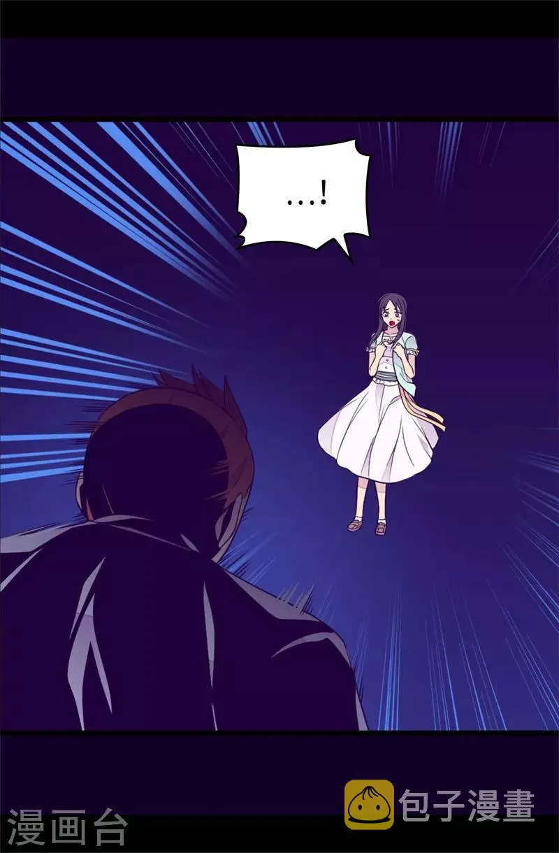 第418话 偷袭 第29页