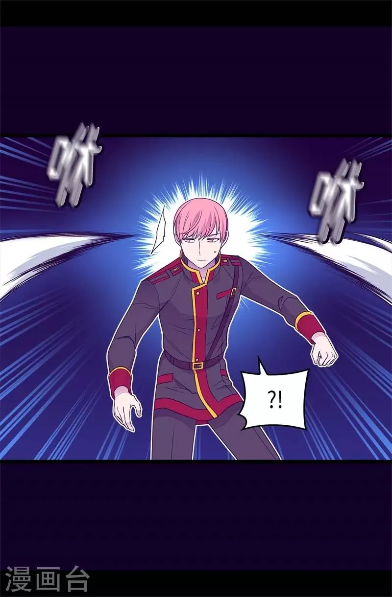 第418话 偷袭 第31页