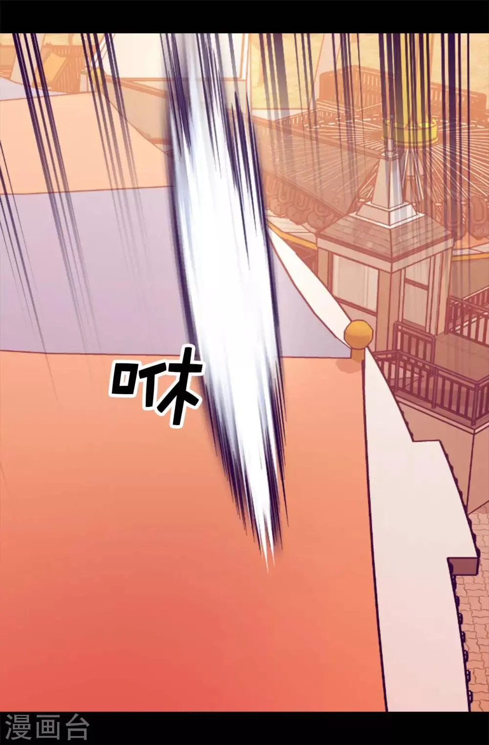 第419话 我一个人就够了 第26页
