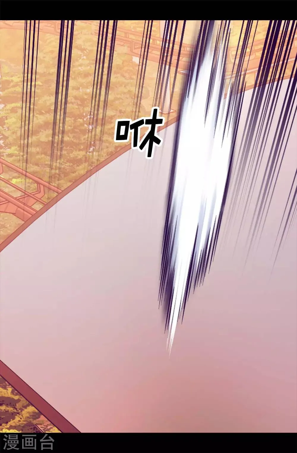 第419话 我一个人就够了 第27页