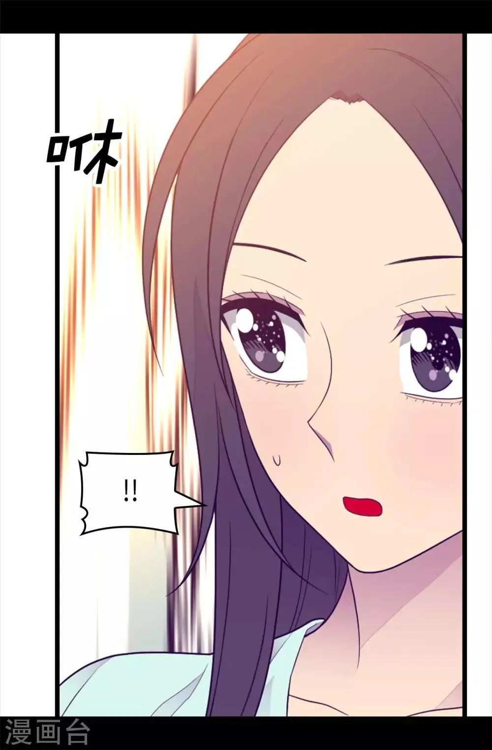 第419话 我一个人就够了 第28页