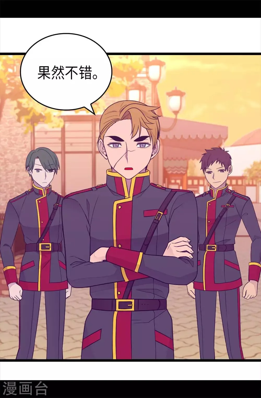 第419话 我一个人就够了 第30页