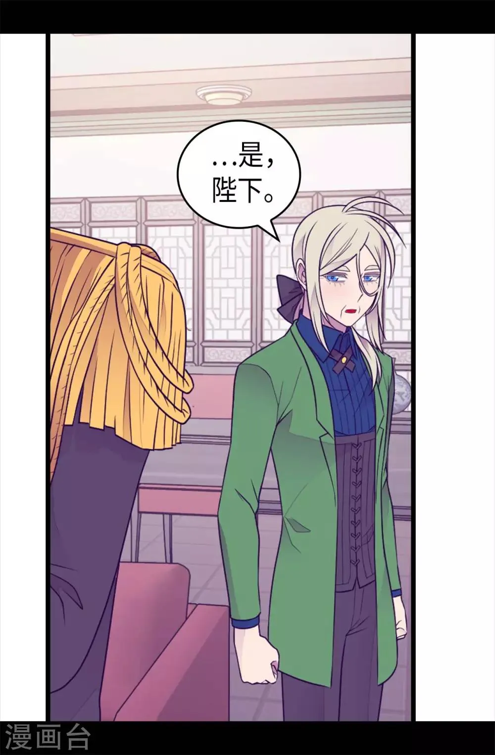 第420话 公主有危险 第29页