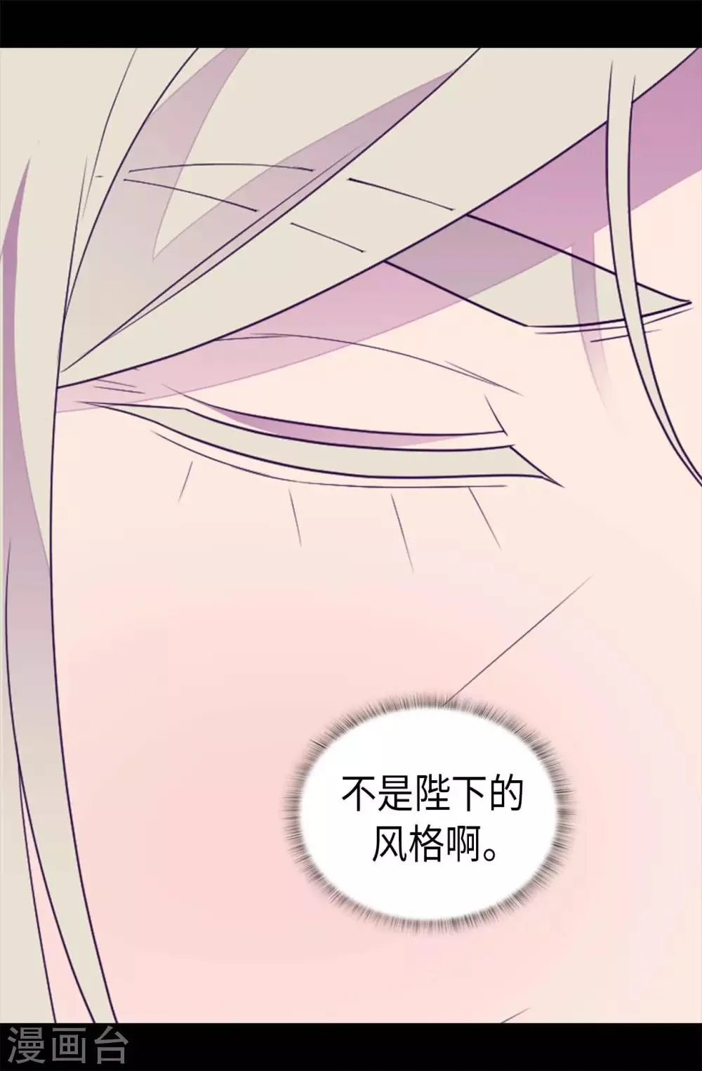 第420话 公主有危险 第31页