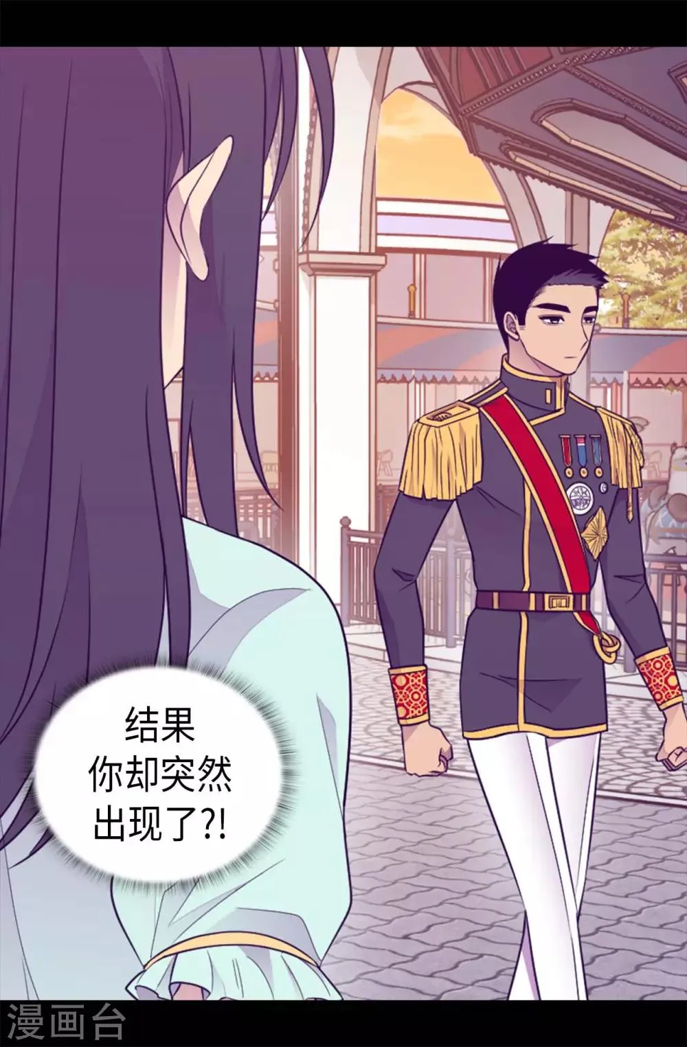 第422话 留下活口 第4页