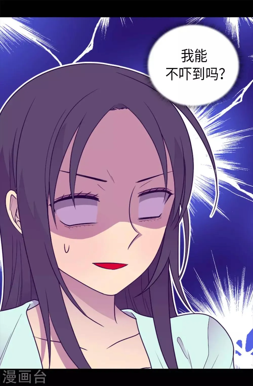 第422话 留下活口 第5页
