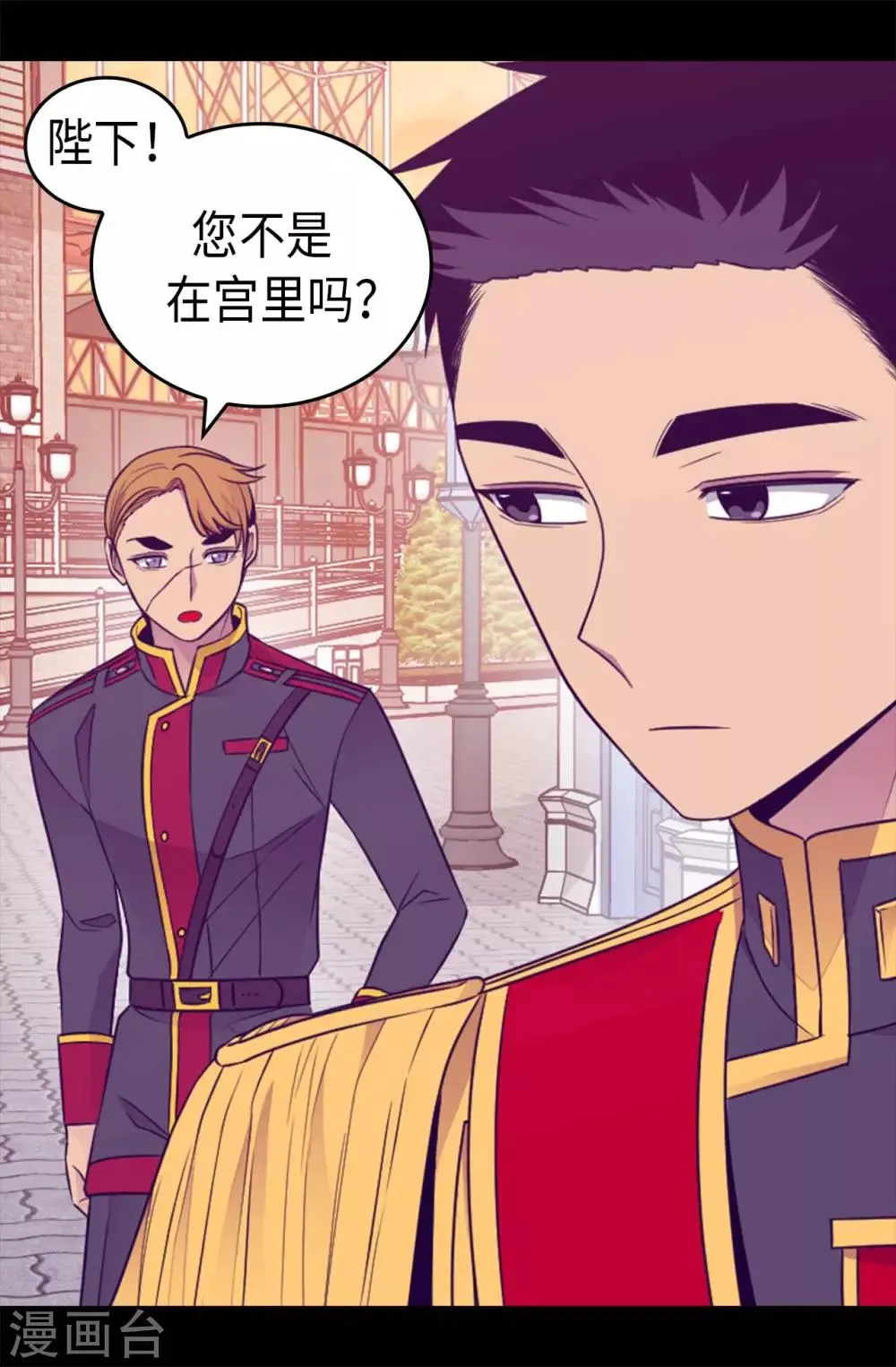 第422话 留下活口 第6页
