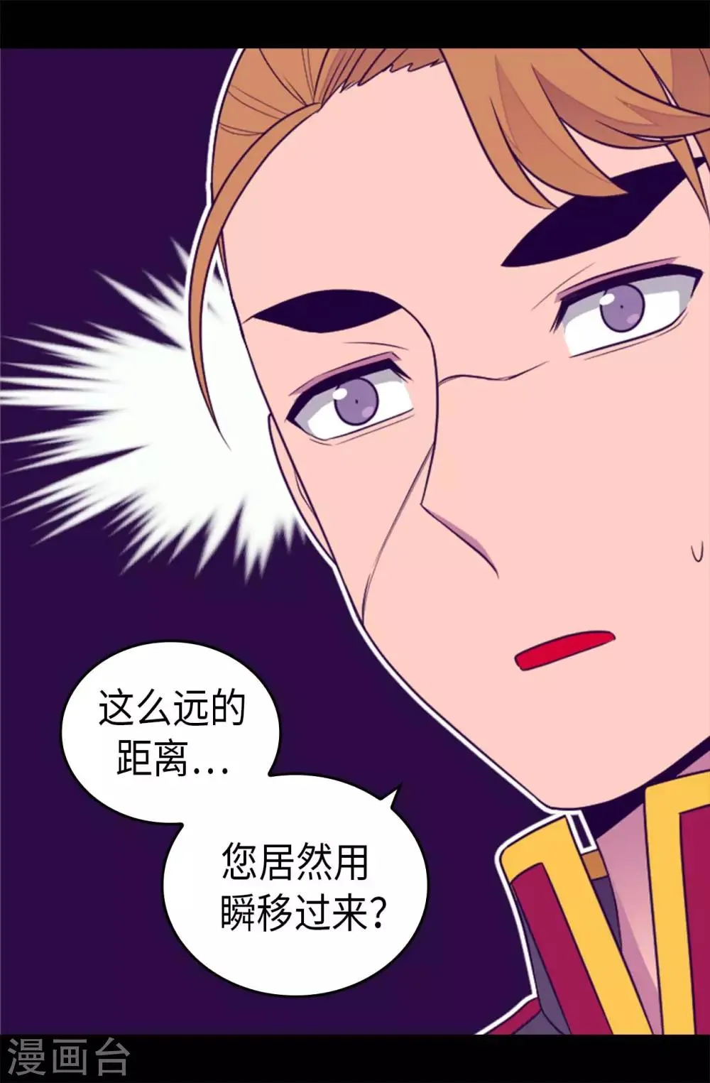第422话 留下活口 第10页