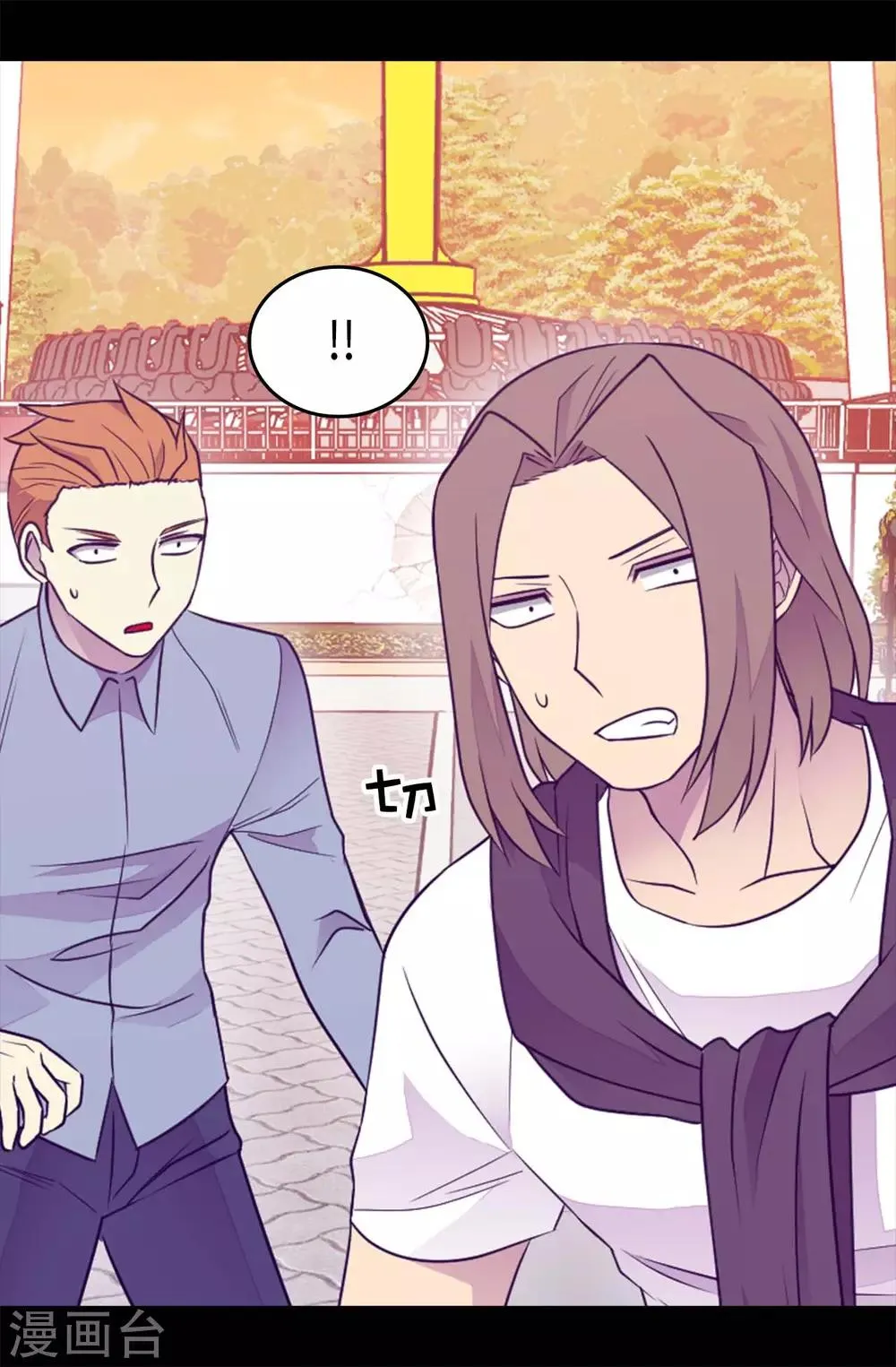 第422话 留下活口 第14页