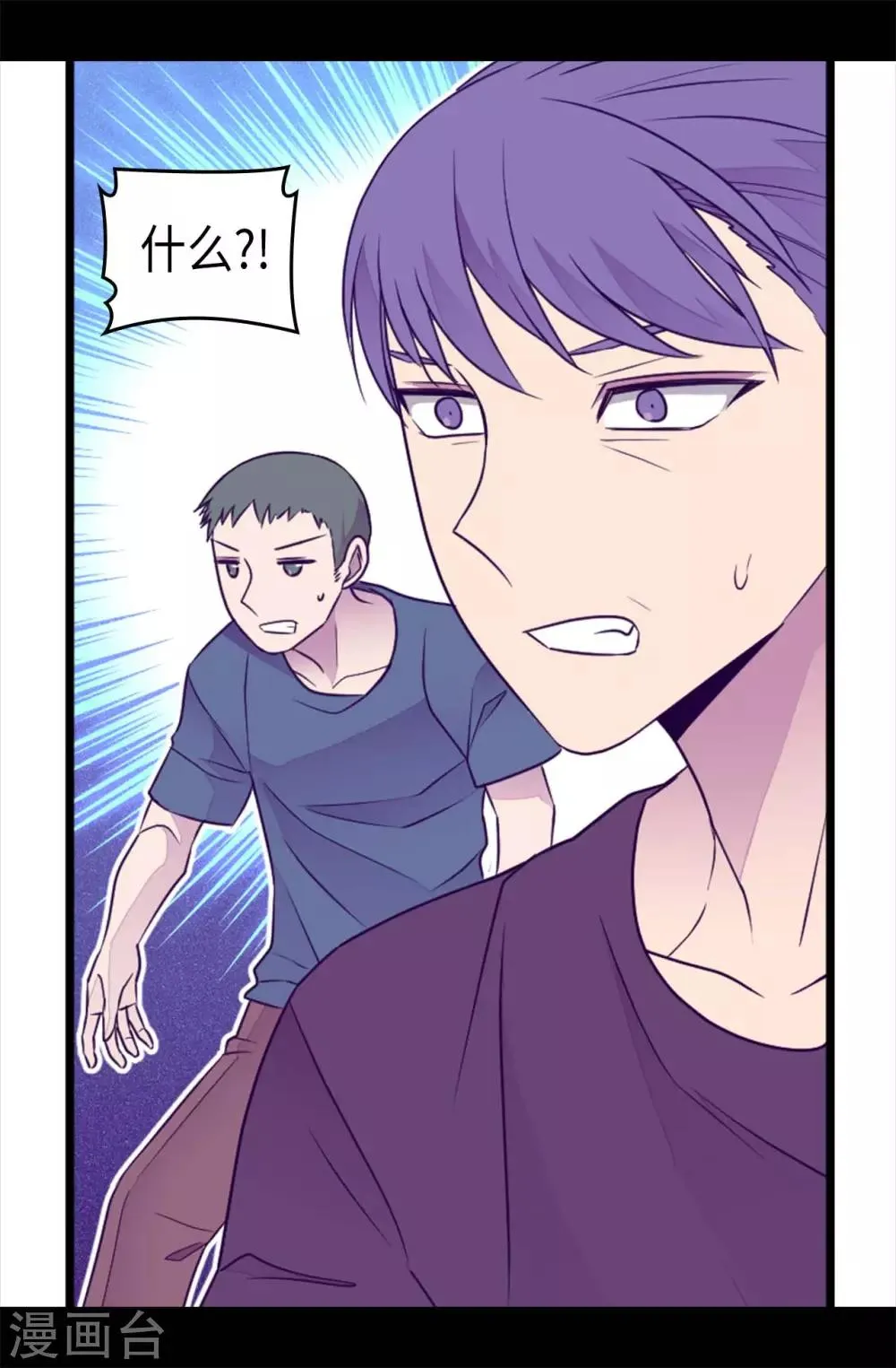 第422话 留下活口 第17页