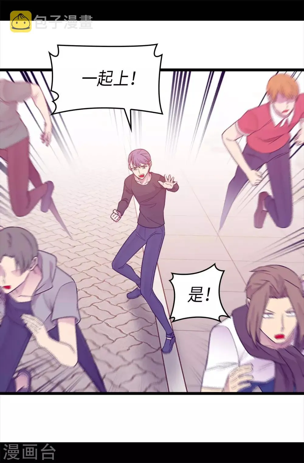 第422话 留下活口 第20页