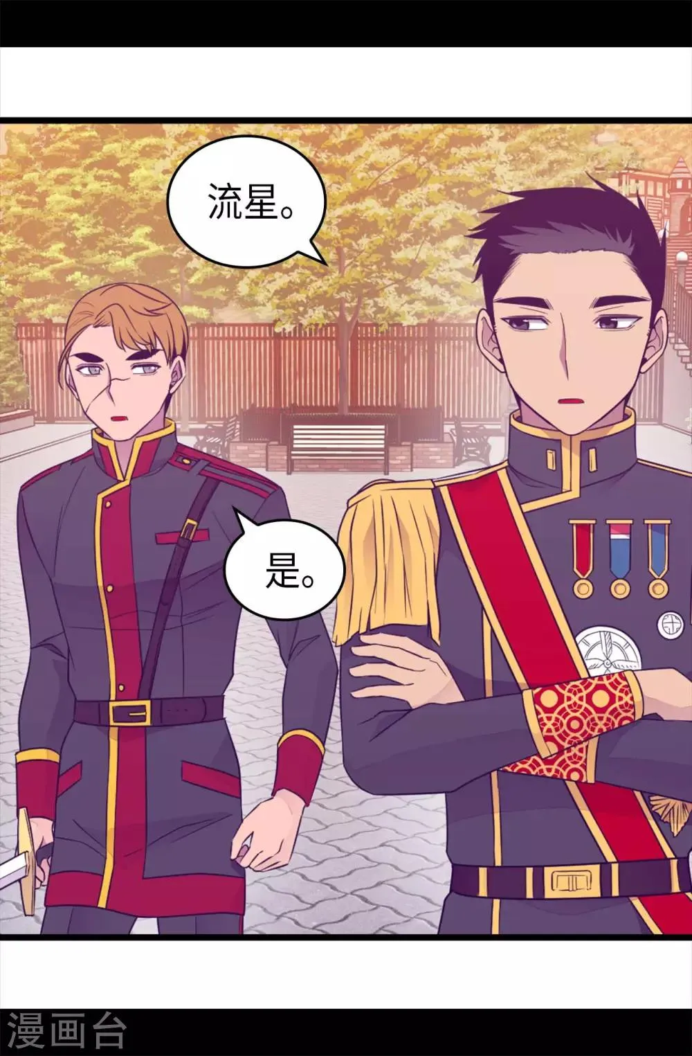 第422话 留下活口 第21页