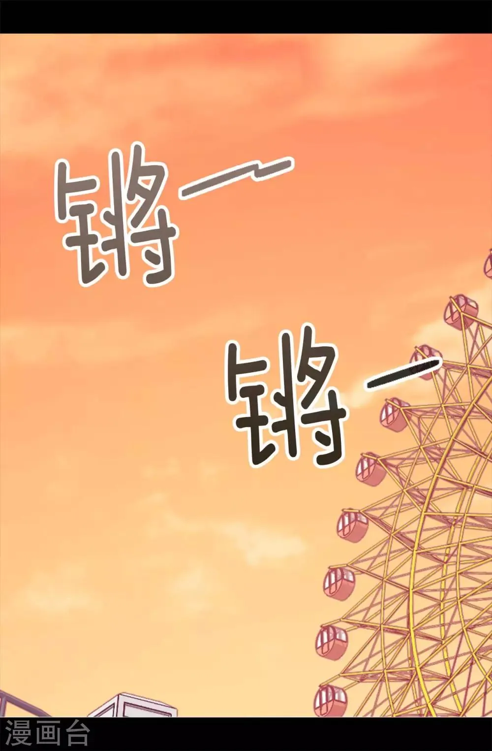 第422话 留下活口 第23页