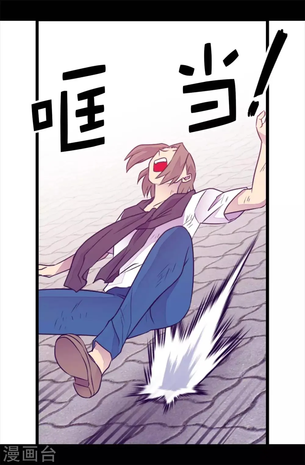 第422话 留下活口 第24页