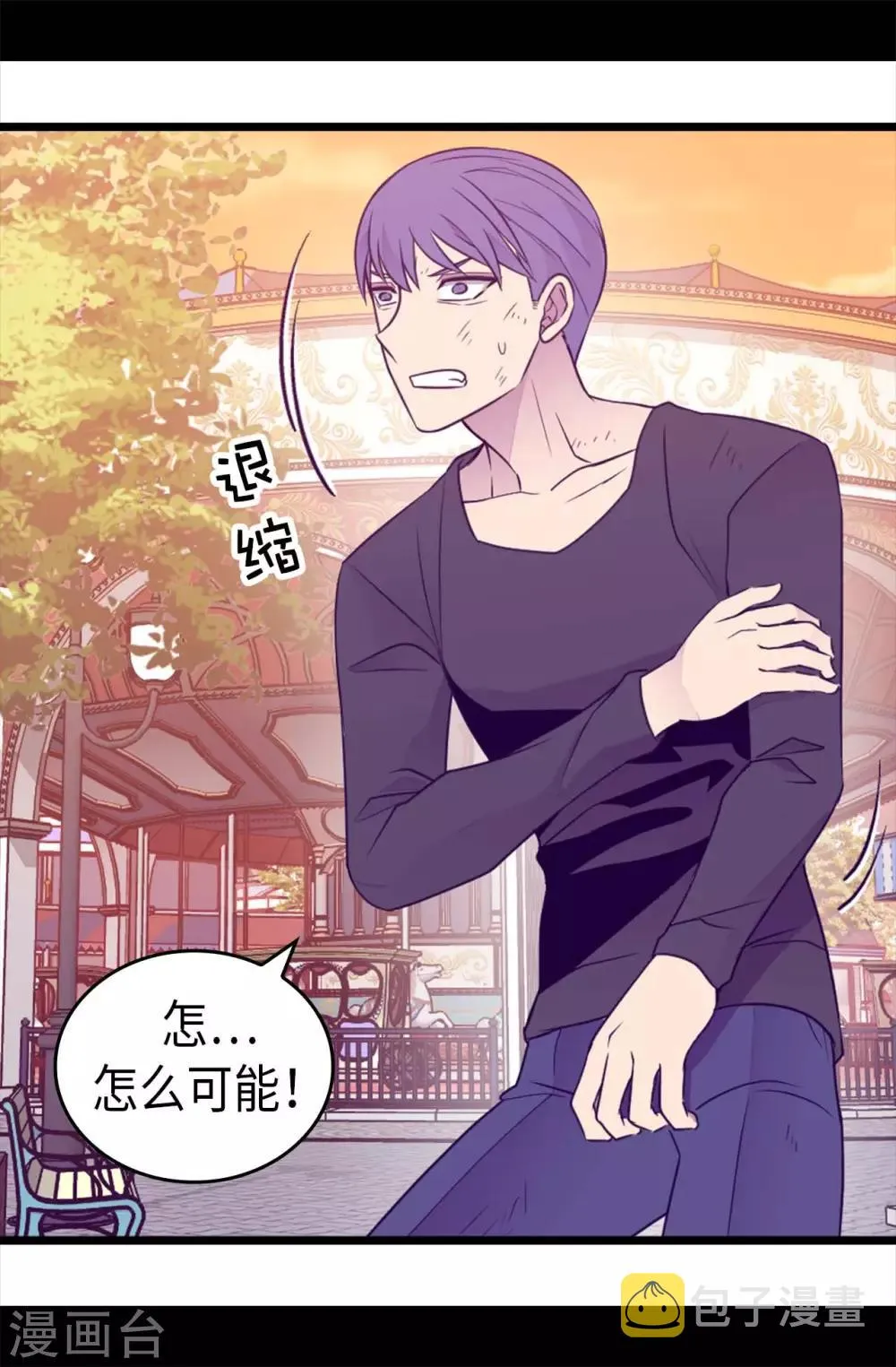 第422话 留下活口 第26页