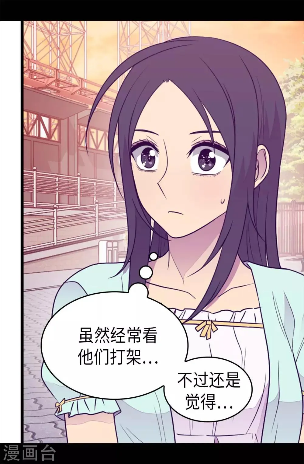 第422话 留下活口 第29页
