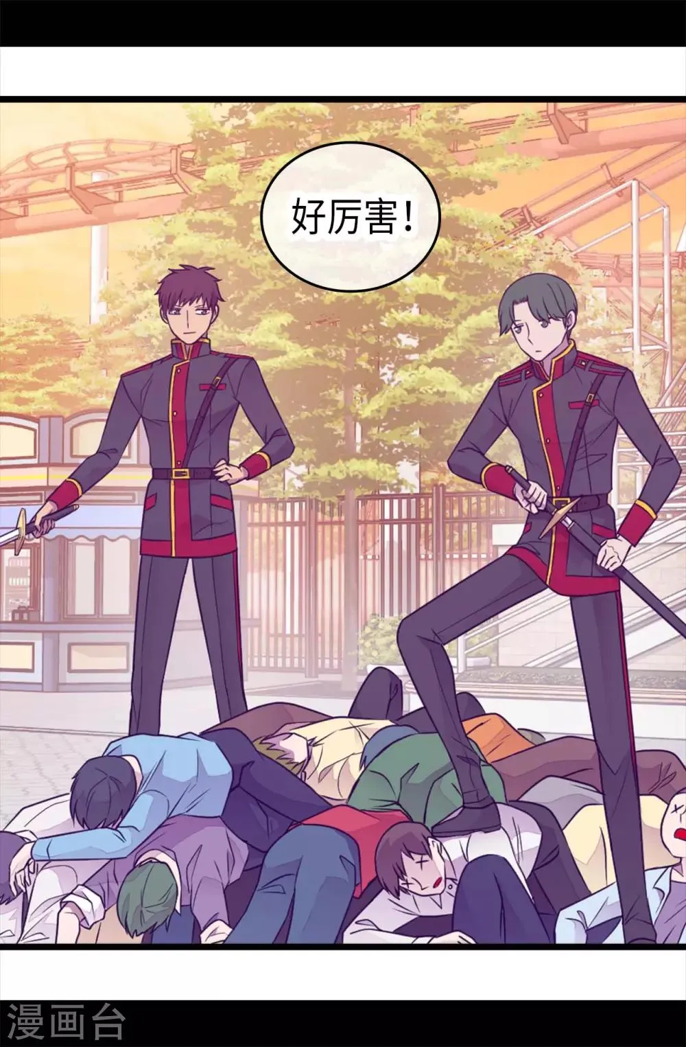 第422话 留下活口 第30页