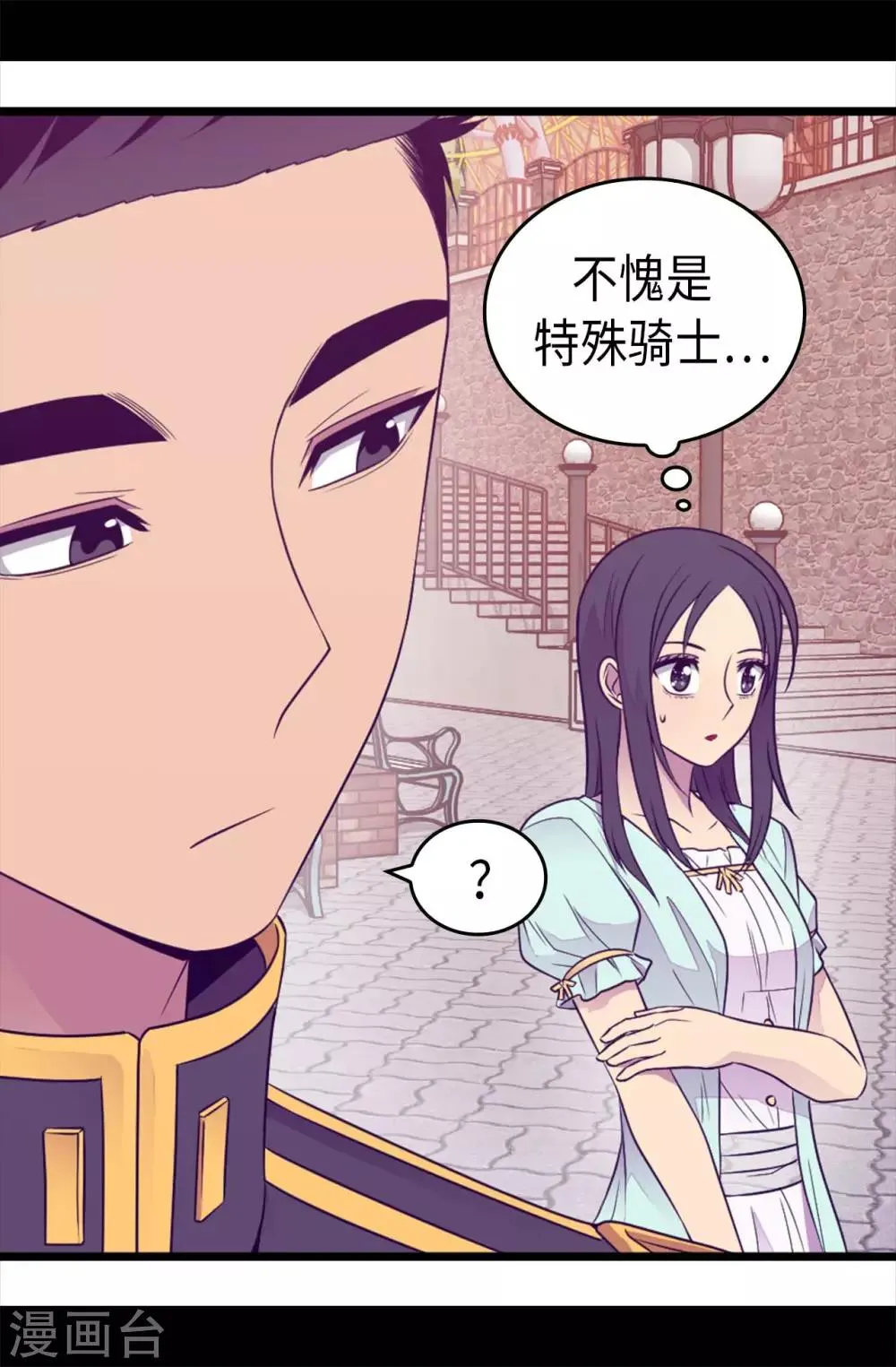 第422话 留下活口 第31页