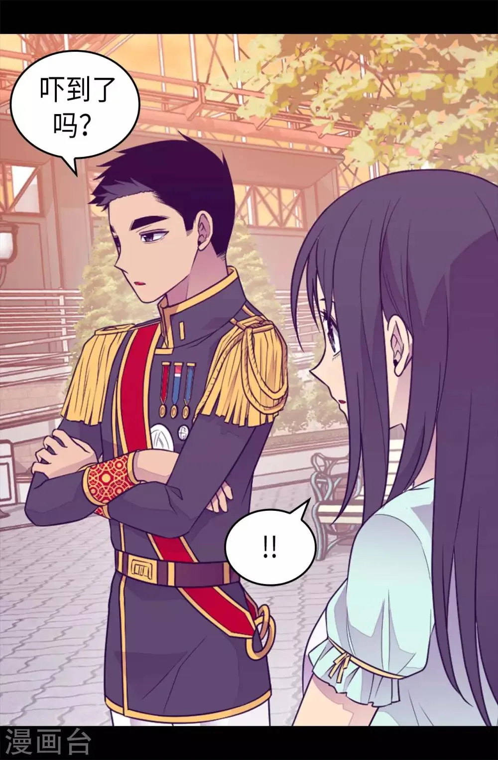 第423话 让人嫉妒的合照 第2页