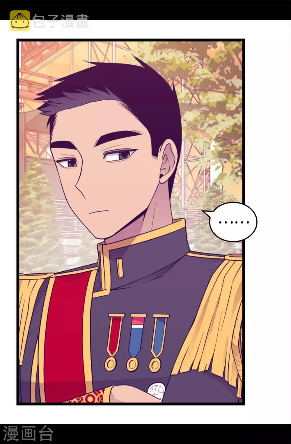 第423话 让人嫉妒的合照 第4页