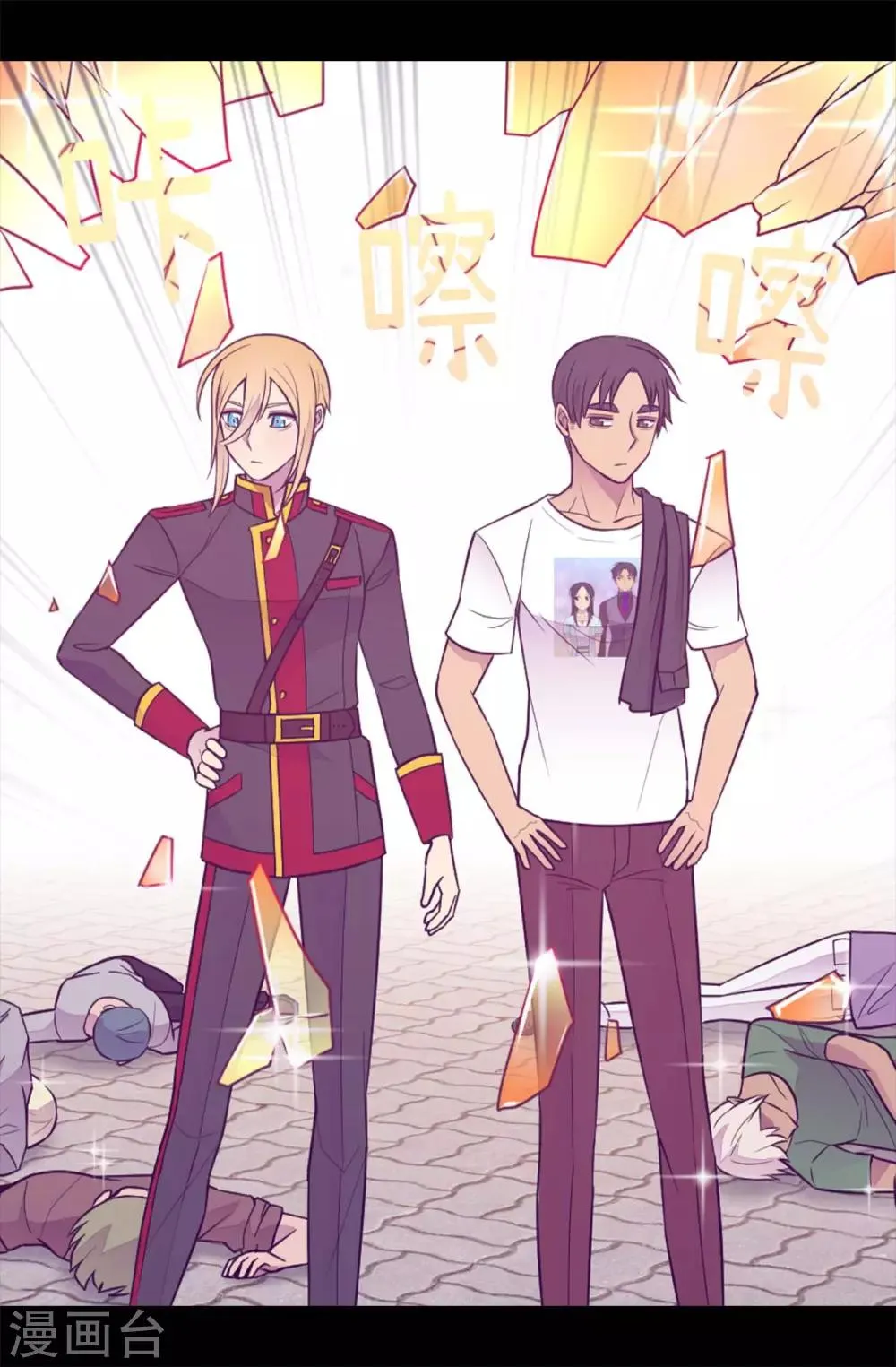 第423话 让人嫉妒的合照 第11页