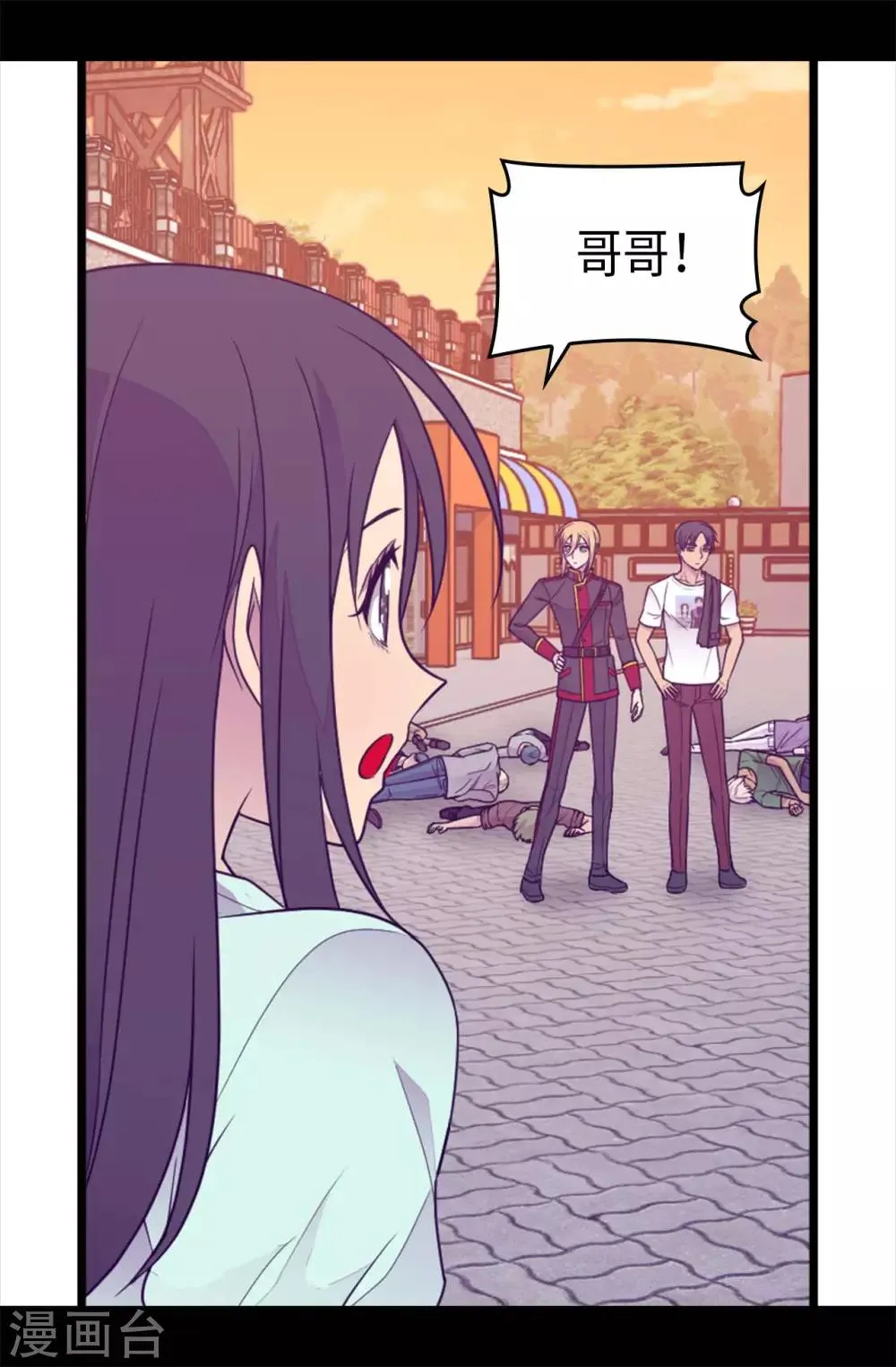 第423话 让人嫉妒的合照 第12页