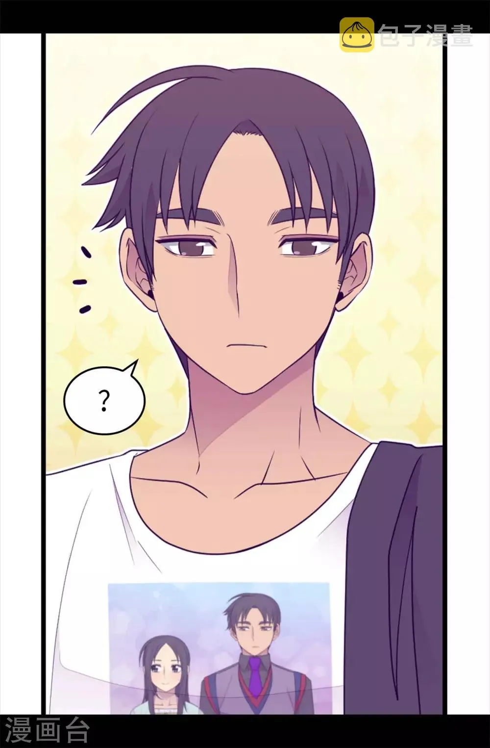 第423话 让人嫉妒的合照 第13页