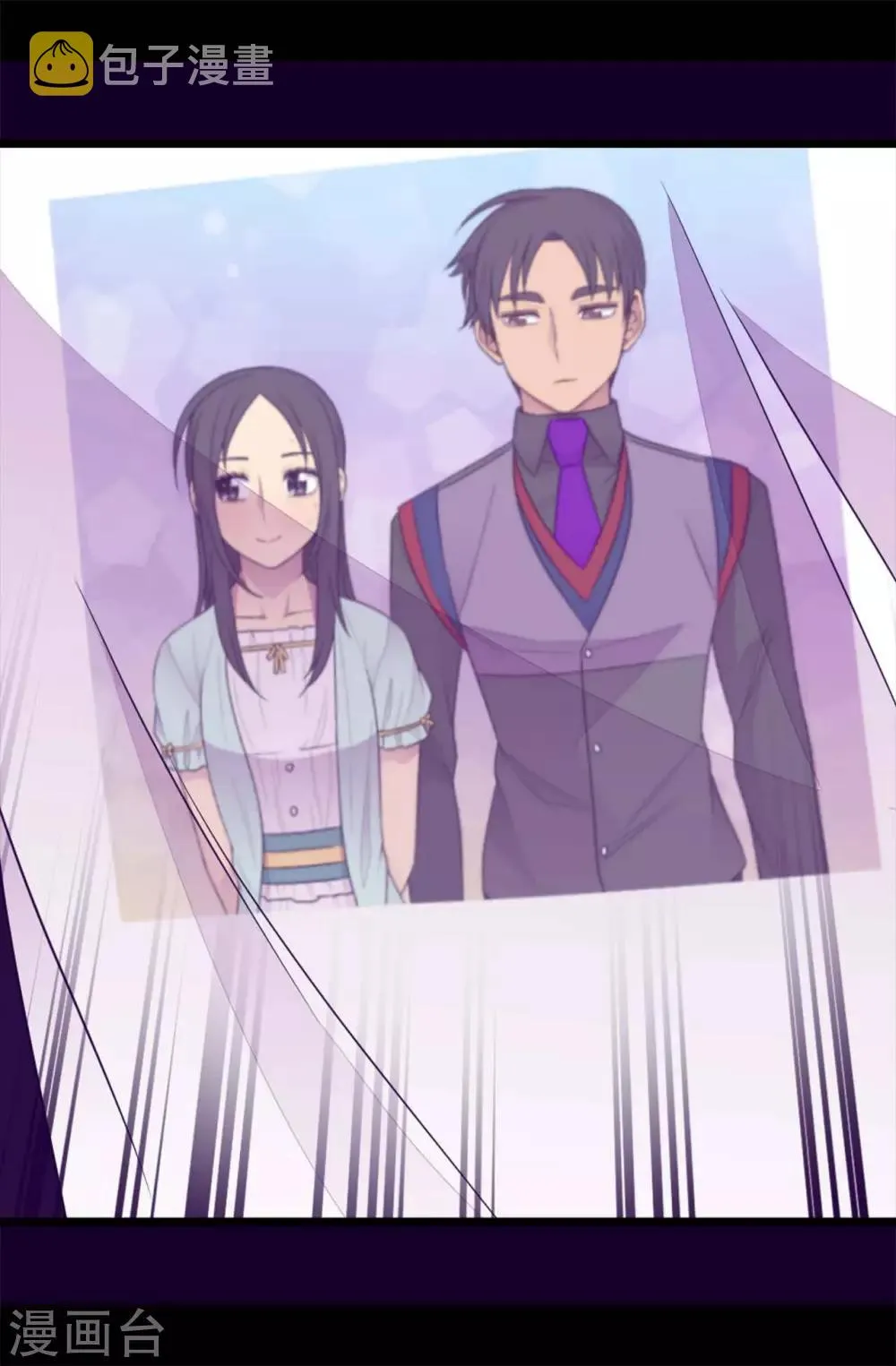 第423话 让人嫉妒的合照 第17页