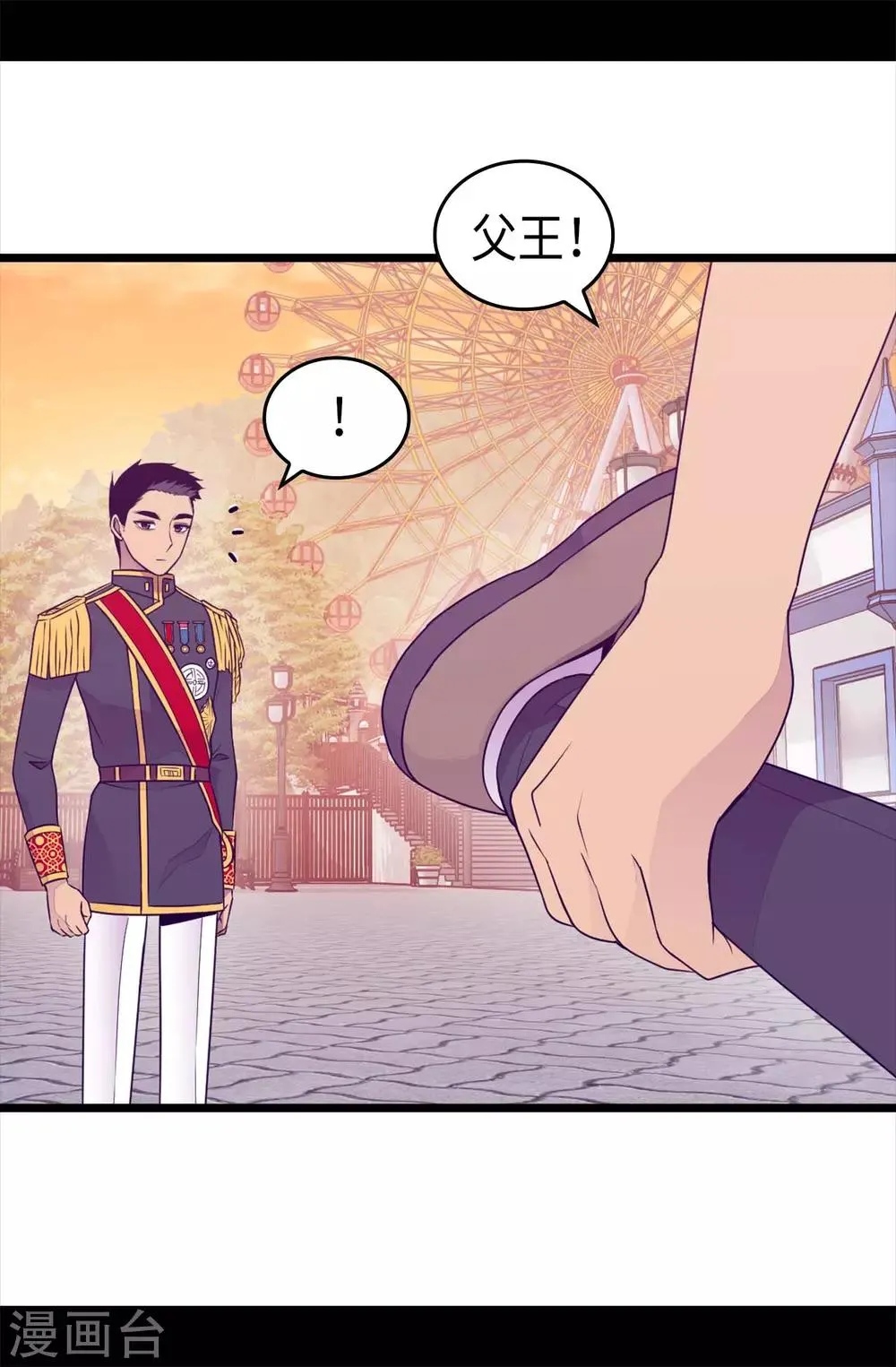 第423话 让人嫉妒的合照 第19页