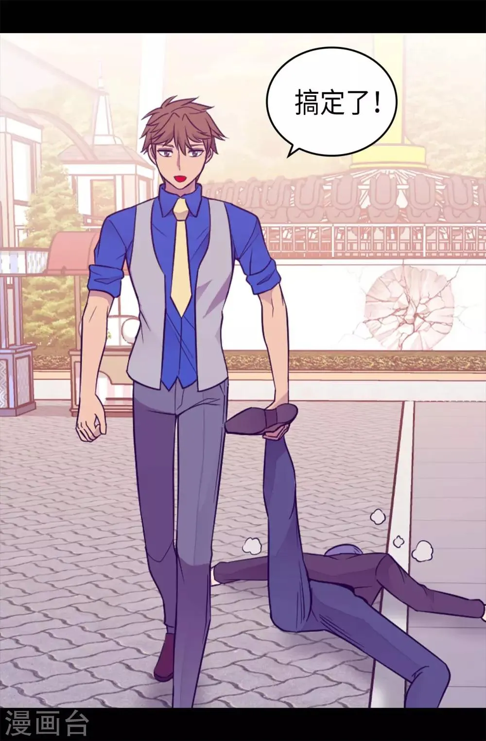 第423话 让人嫉妒的合照 第20页