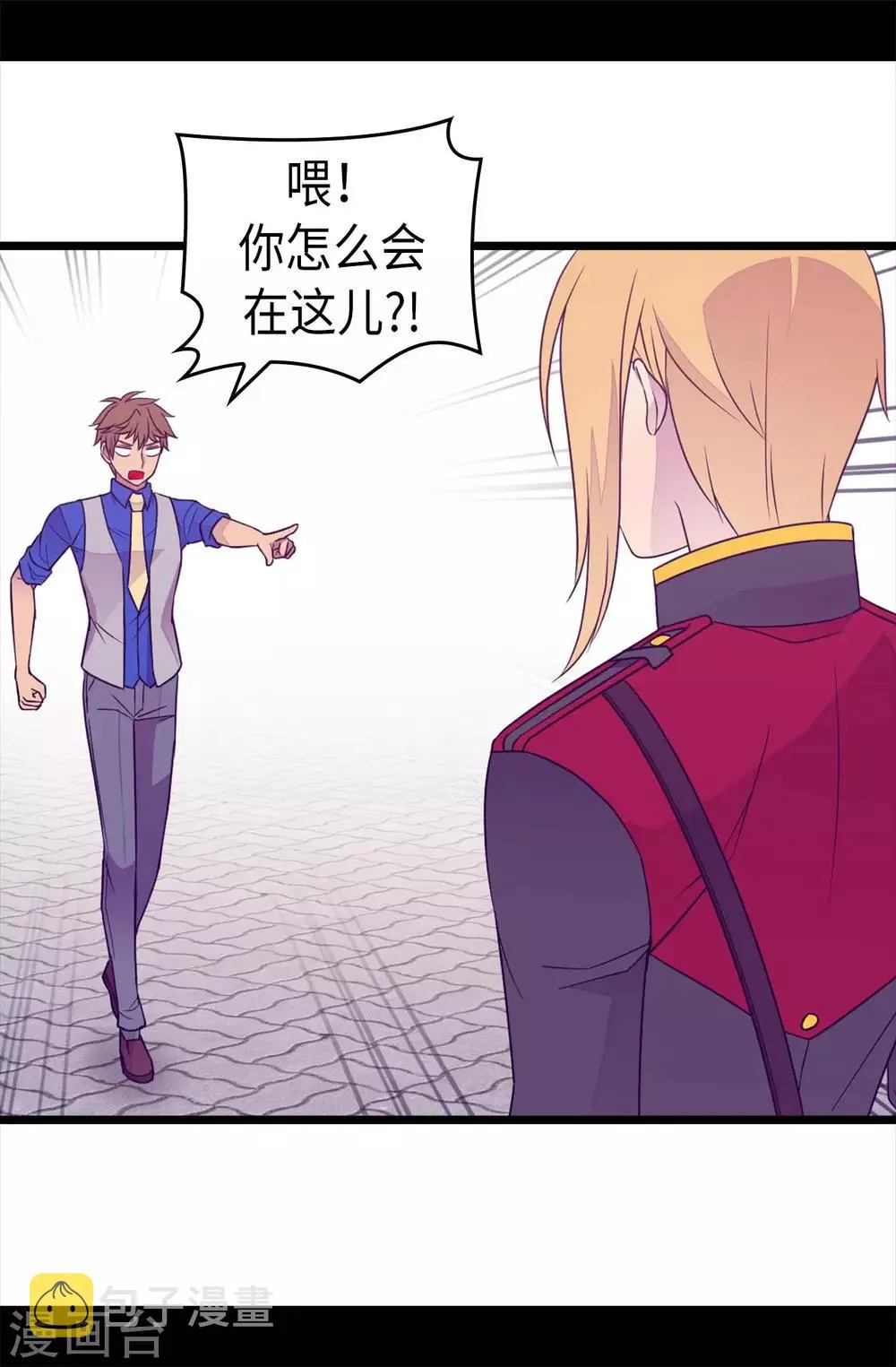 第423话 让人嫉妒的合照 第23页