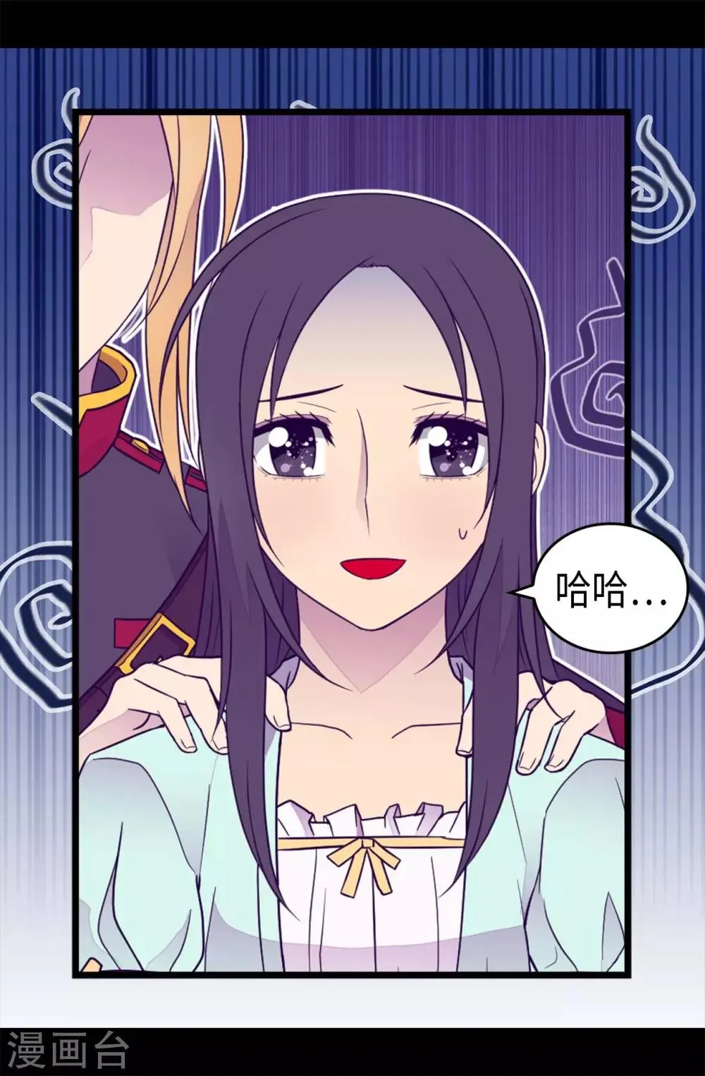 第423话 让人嫉妒的合照 第27页