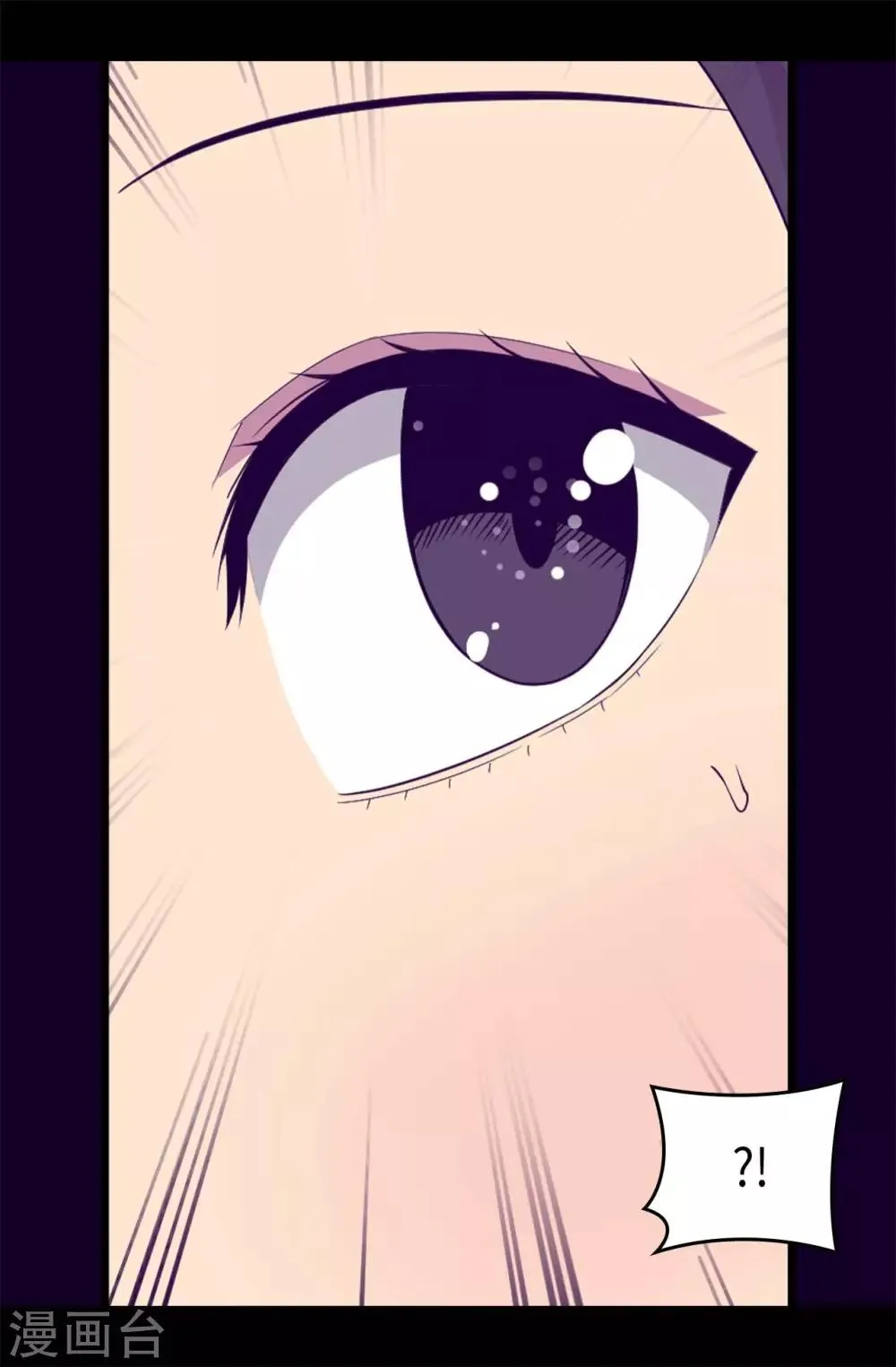 第423话 让人嫉妒的合照 第28页
