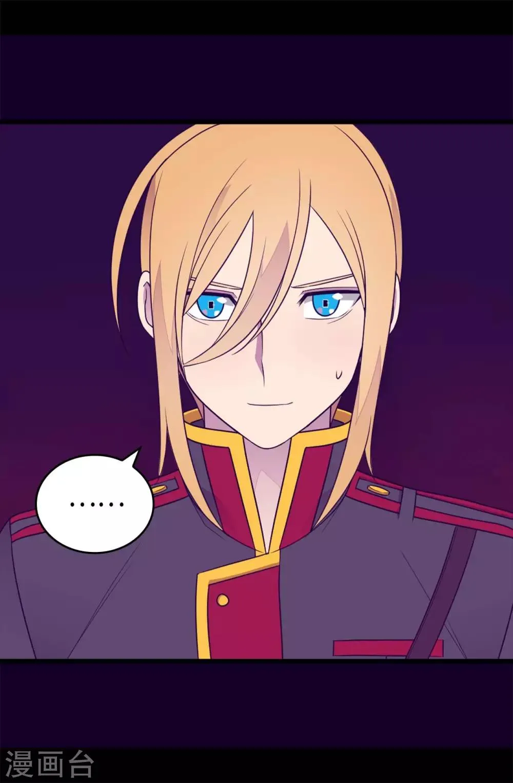 第423话 让人嫉妒的合照 第31页
