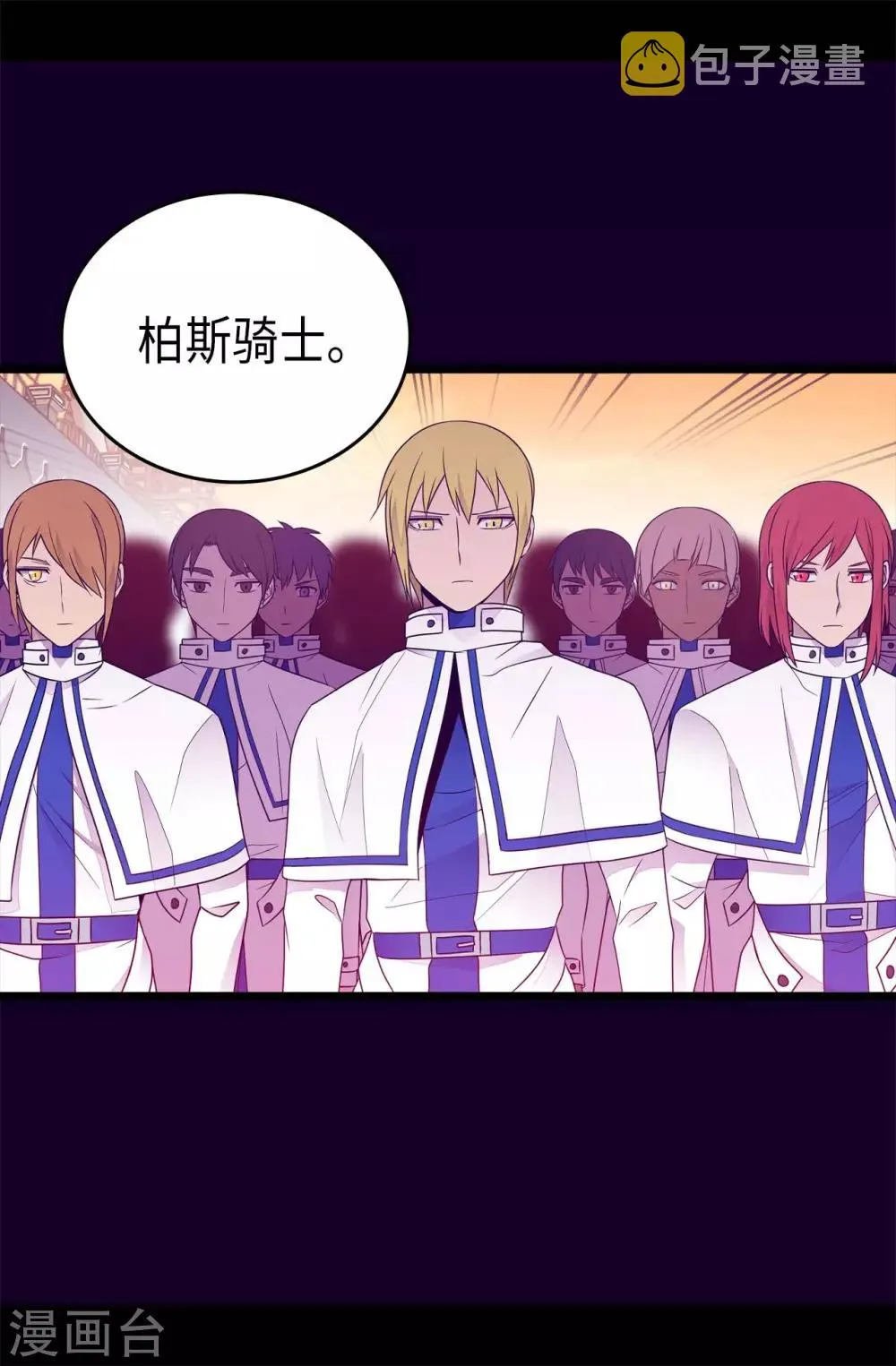 第423话 让人嫉妒的合照 第33页