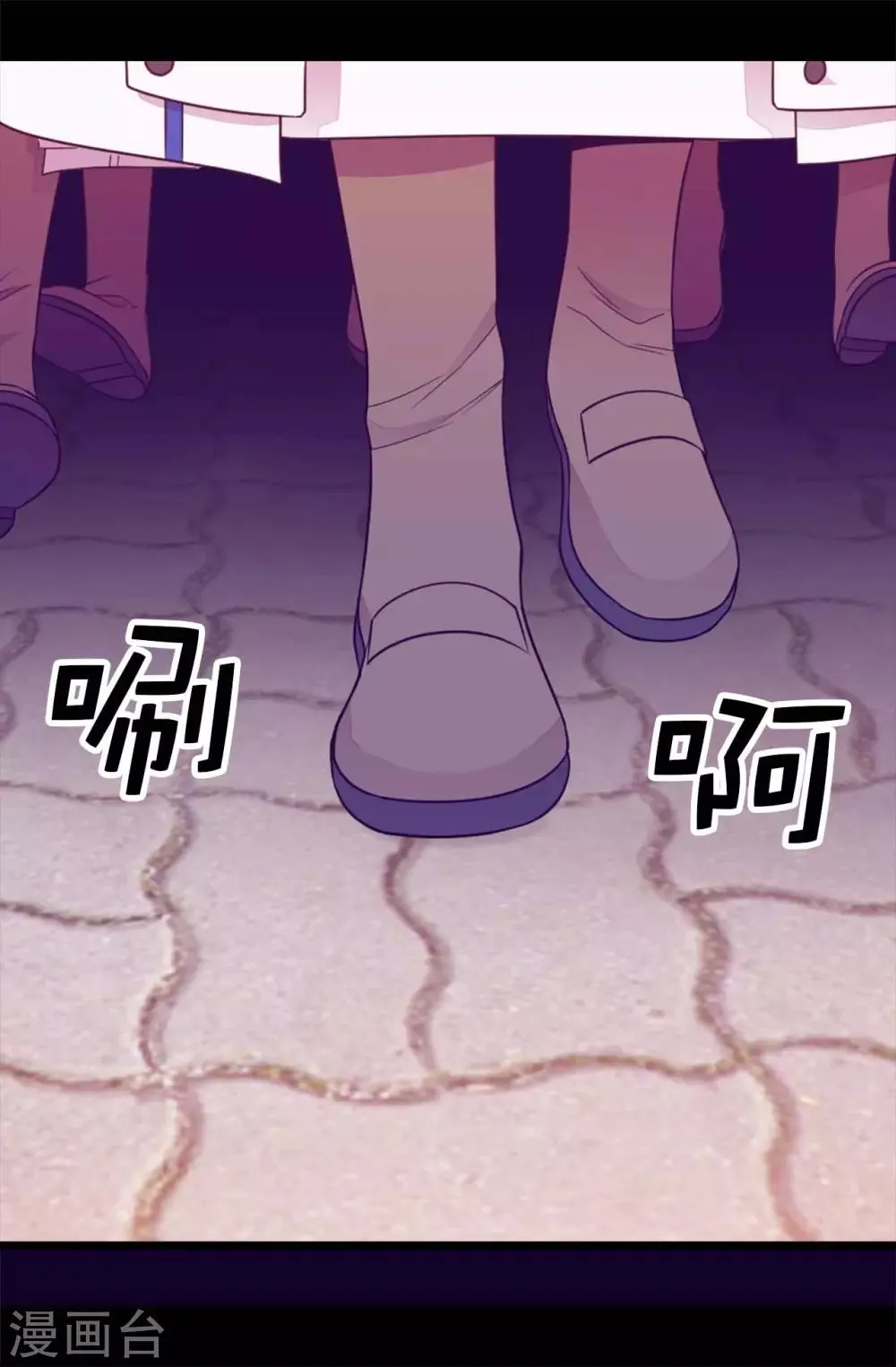 第424话 非法入侵 第3页