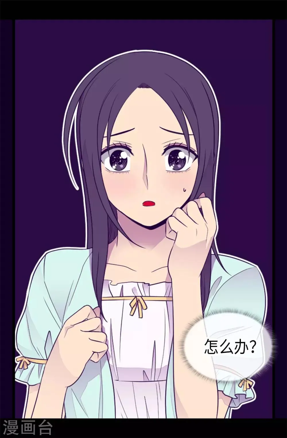 第424话 非法入侵 第4页