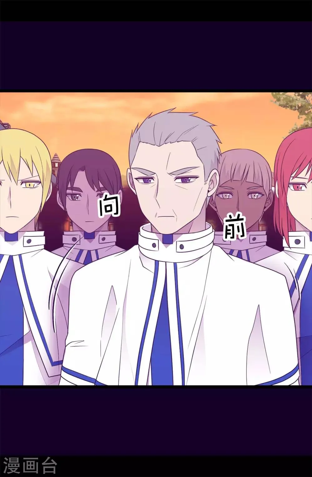 第424话 非法入侵 第10页